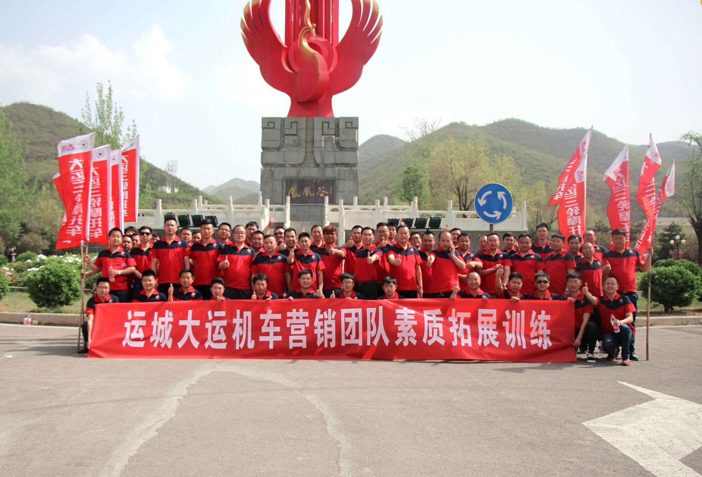 素質(zhì)拓展，提升團(tuán)隊(duì)?wèi)?zhàn)斗力